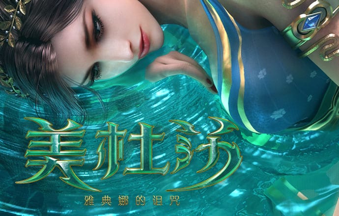 正版4G娱乐