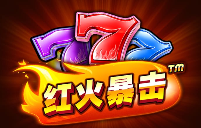 火博体育app